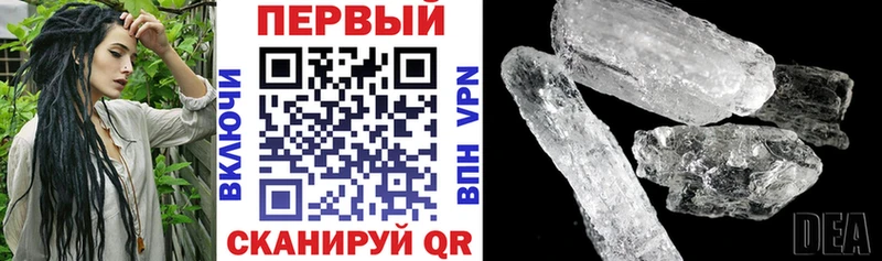 Amphetamine Premium  Купить закладки  Ивдель 