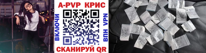 Купить закладки  Ивдель  A-PVP VHQ 
