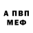 Амфетамин VHQ Christina Marin