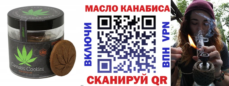Купить закладки  Ивдель  Cannafood конопля 