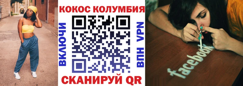 COCAIN Боливия Купить где Ивдель