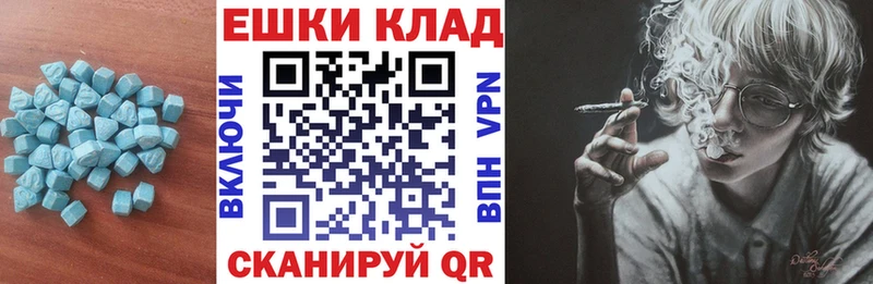 Ecstasy DUBAI  Купить где  Ивдель 