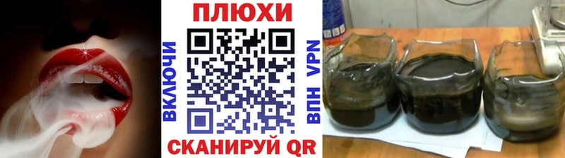 Гашиш индика сатива  Купить закладки  Ивдель 