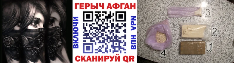 Купить где  Ивдель  Героин Афган 