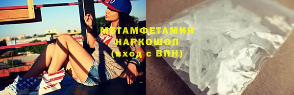 винт Магадан