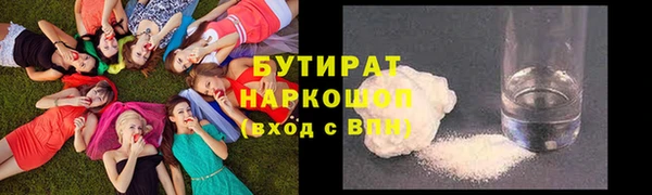 тгк Медвежьегорск