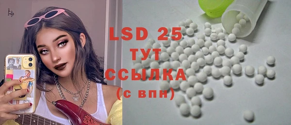 MDMA Майский
