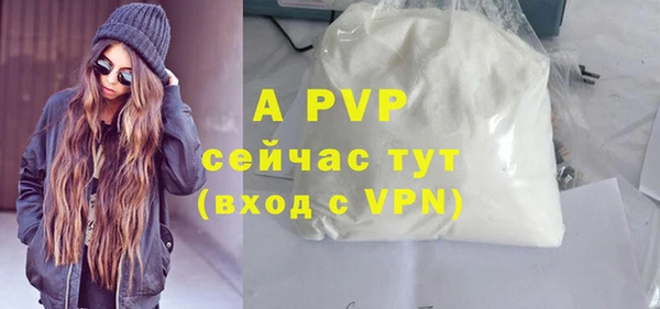 винт Магадан