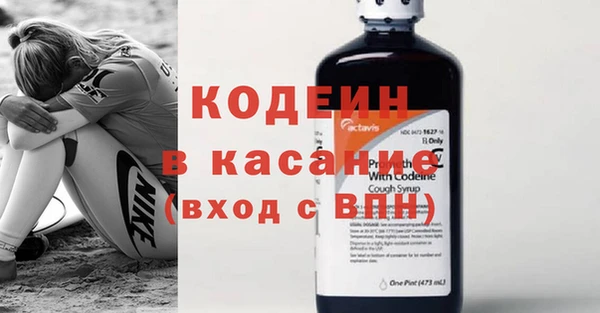 прущие крисы Магас