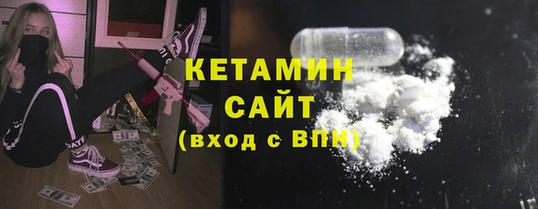прущие крисы Магас