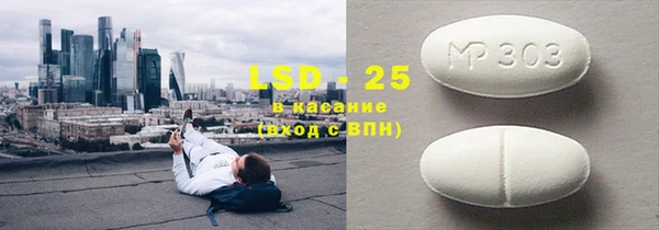 винт Магадан
