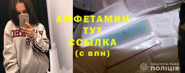 прущие крисы Магас