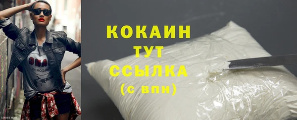 винт Магадан