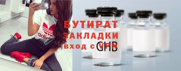 MDMA Майский