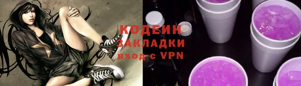 прущие крисы Магас