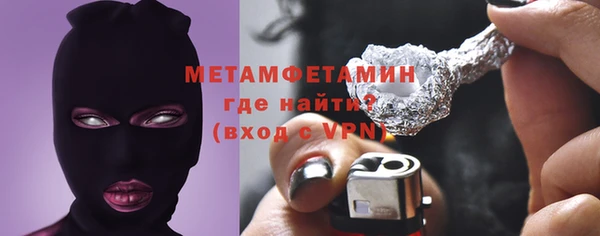 MDMA Майский