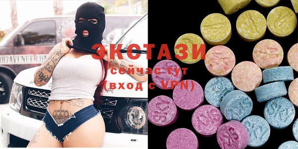 MDMA Майский