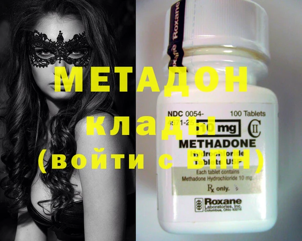винт Магадан