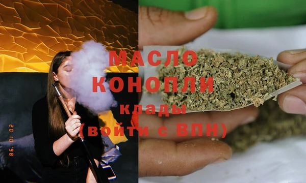 MDMA Майский