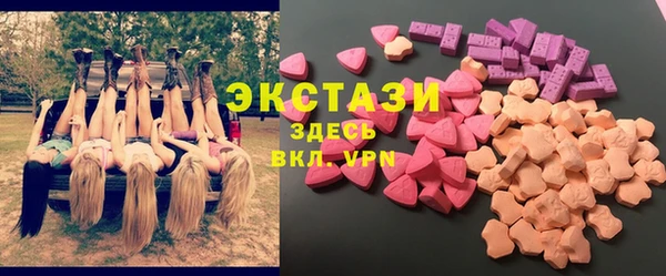 MDMA Майский