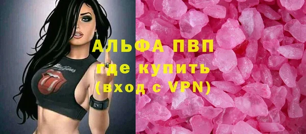 MDMA Майский