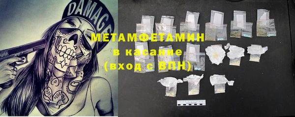 MDMA Майский