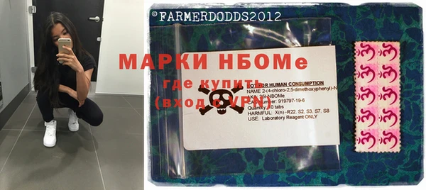 MDMA Майский