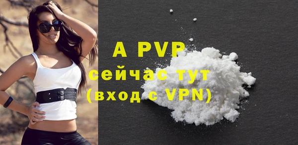винт Магадан