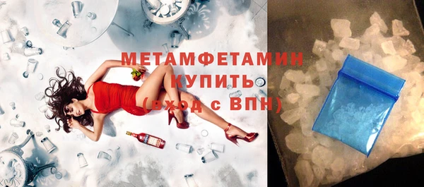 прущие крисы Магас
