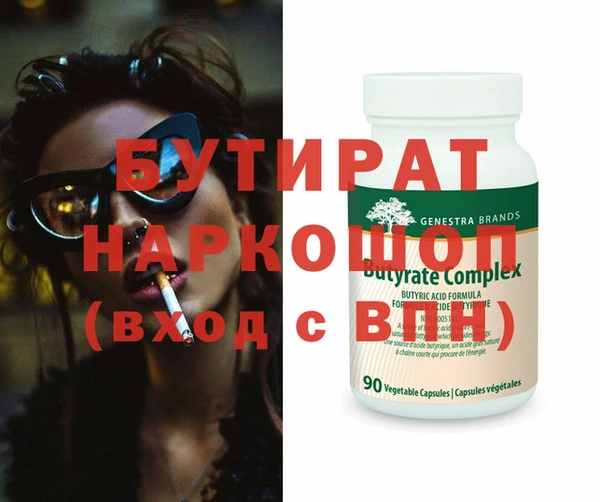 винт Магадан