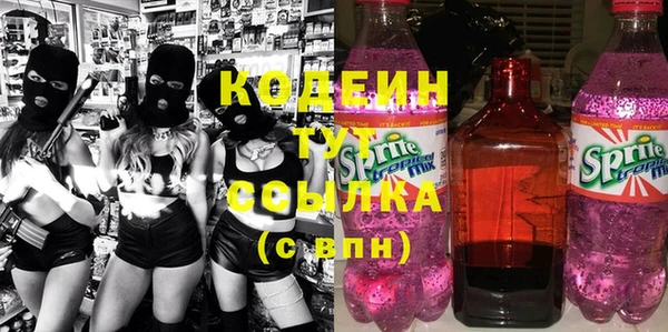винт Магадан