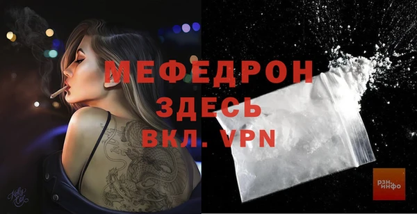 MDMA Майский