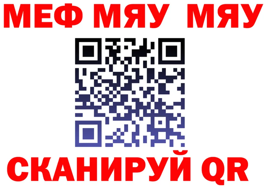 АМФ VHQ как войти shop мега Ивдель