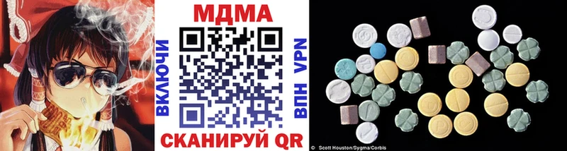 Купить где Ивдель МДМА VHQ