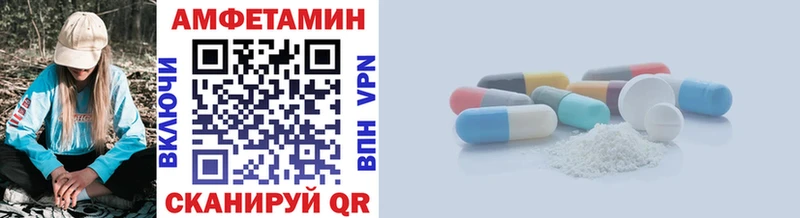 МЕТАМФЕТАМИН Methamphetamine  Купить  Ивдель 