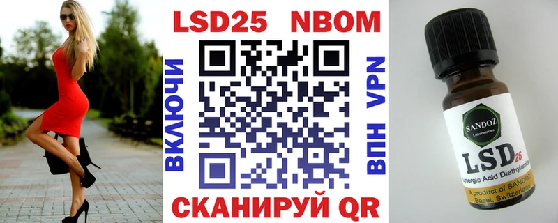 Купить закладки  Ивдель  Наркотические марки 1500мкг 
