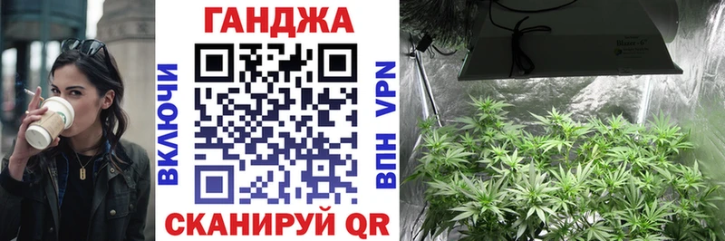Купить закладки Ивдель МАРИХУАНА Amnesia